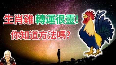 運勢不順如何化解|【運勢不順 如何化解】運勢不順如何化解？老師親授終極妙招，。